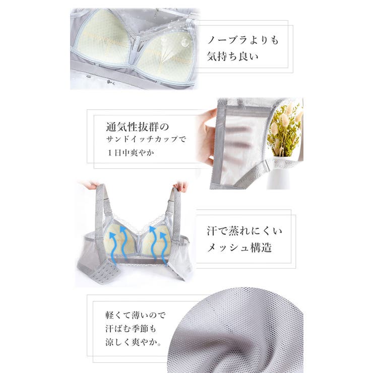 大きいサイズ レディース インナー | GOLDJAPAN　大きいサイズ専門店 | 詳細画像12 