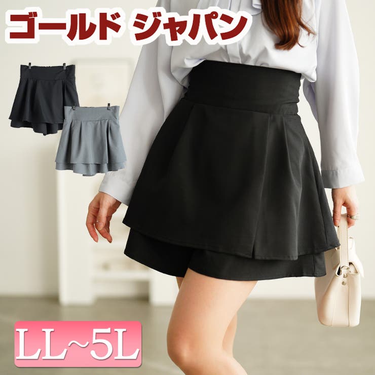 大きいサイズレディース パンツ ズボン | GOLDJAPAN　大きいサイズ専門店 | 詳細画像1 