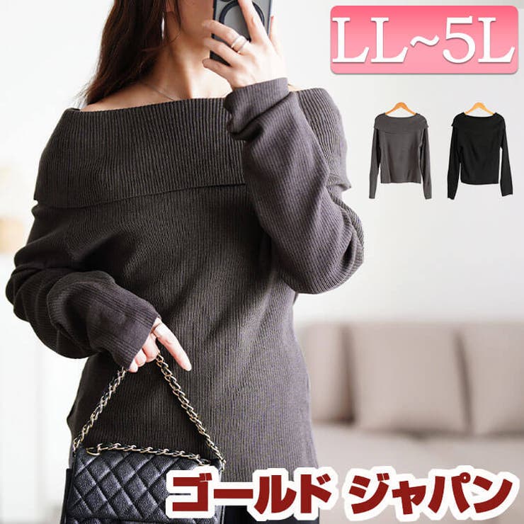 大きいサイズレディース トップス ニット | GOLDJAPAN　大きいサイズ専門店 | 詳細画像1 