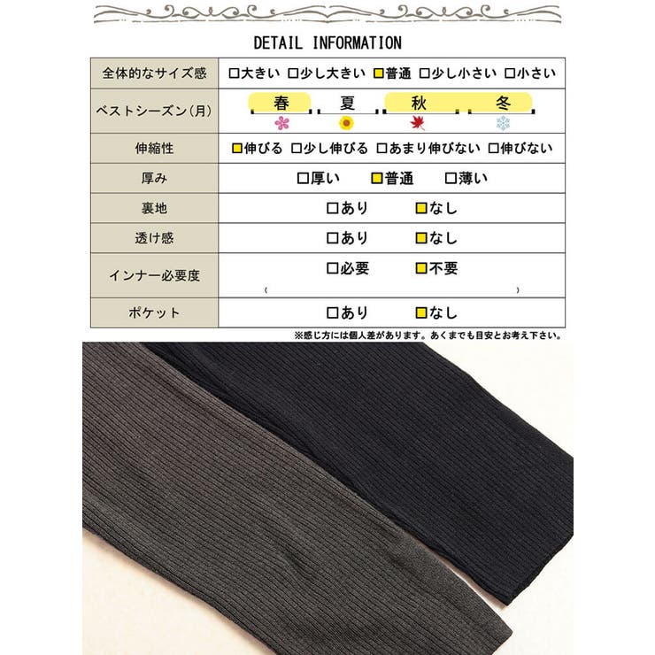 大きいサイズレディース トップス ニット | GOLDJAPAN　大きいサイズ専門店 | 詳細画像18 