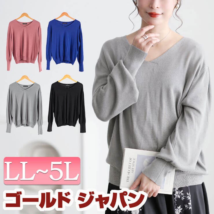 大きいサイズ レディース トップス | GOLDJAPAN　大きいサイズ専門店 | 詳細画像1 