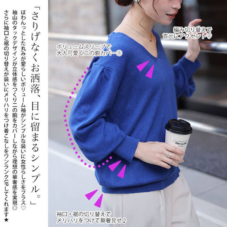 大きいサイズ レディース トップス | GOLDJAPAN　大きいサイズ専門店 | 詳細画像4 