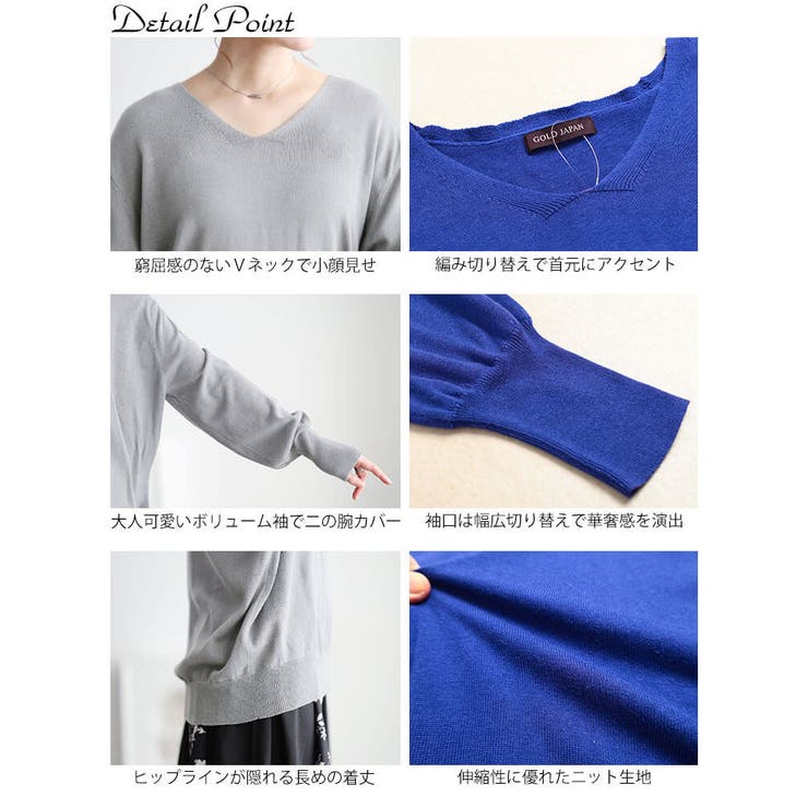 大きいサイズ レディース トップス | GOLDJAPAN　大きいサイズ専門店 | 詳細画像14 