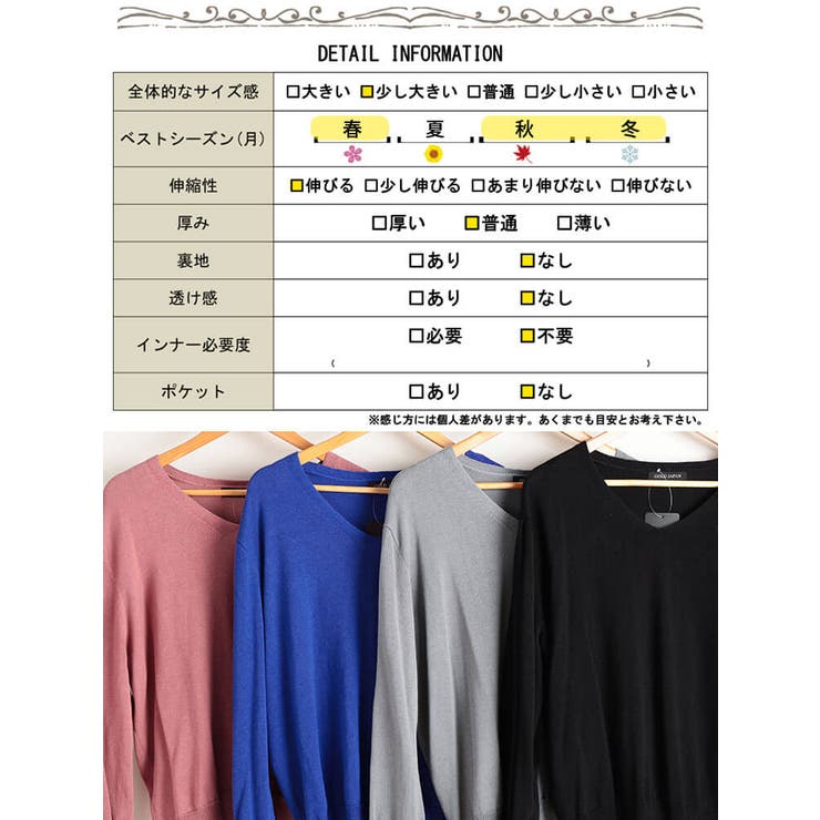 大きいサイズ レディース トップス | GOLDJAPAN　大きいサイズ専門店 | 詳細画像18 