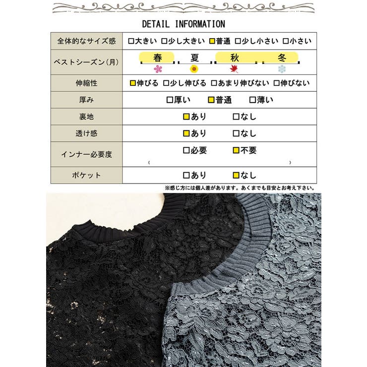 大きいサイズ レディース トップス | GOLDJAPAN　大きいサイズ専門店 | 詳細画像18 