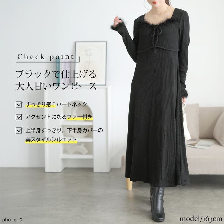 大きいサイズ レディース ワンピース | GOLDJAPAN　大きいサイズ専門店 | 詳細画像2 