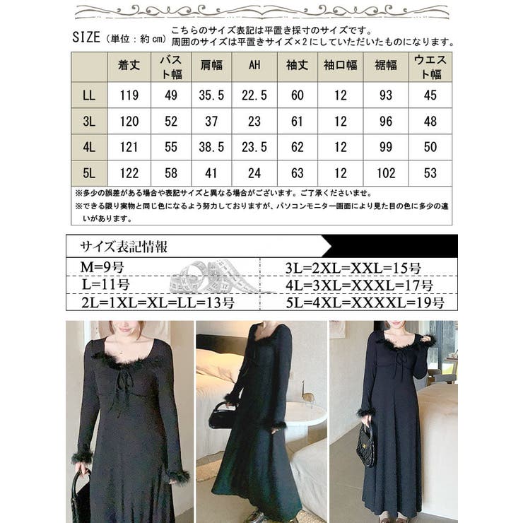 大きいサイズ レディース ワンピース | GOLDJAPAN　大きいサイズ専門店 | 詳細画像17 