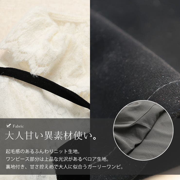 大きいサイズ レディース ワンピース | GOLDJAPAN　大きいサイズ専門店 | 詳細画像7 