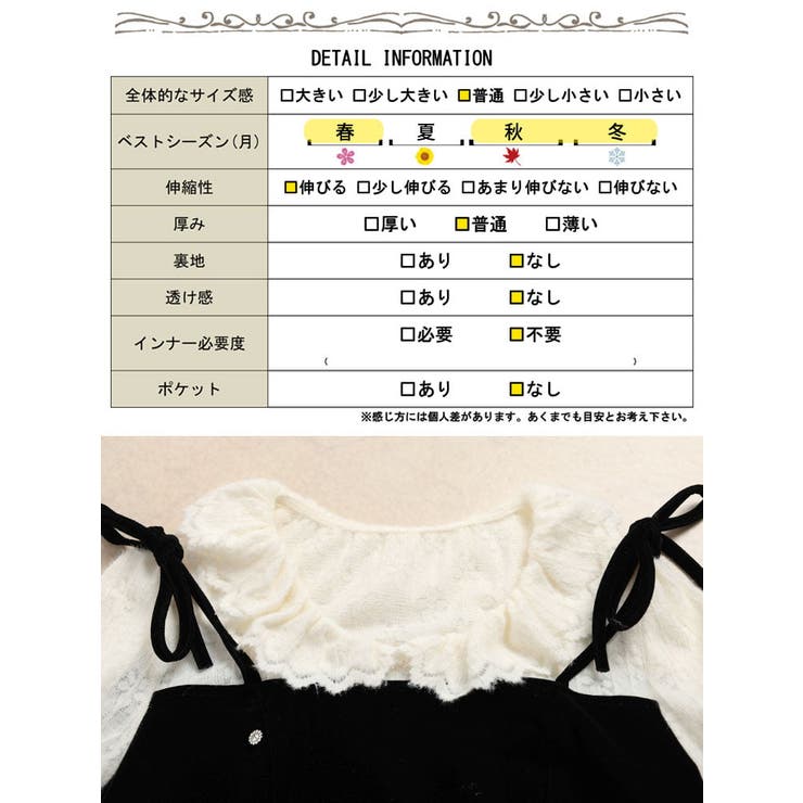 大きいサイズ レディース ワンピース | GOLDJAPAN　大きいサイズ専門店 | 詳細画像18 