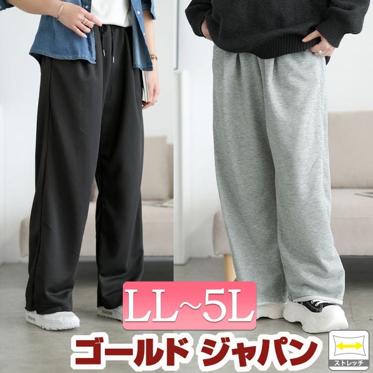 大きいサイズ レディース ボトムス | GOLDJAPAN　大きいサイズ専門店 | 詳細画像1 