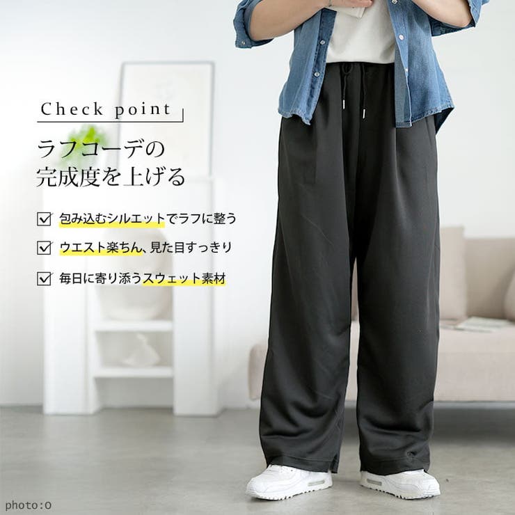 大きいサイズ レディース ボトムス | GOLDJAPAN　大きいサイズ専門店 | 詳細画像2 