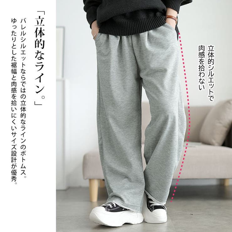 大きいサイズ レディース ボトムス | GOLDJAPAN　大きいサイズ専門店 | 詳細画像3 