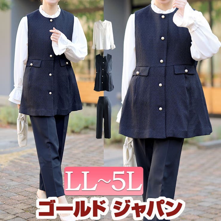 大きいサイズ レディース スーツ | GOLDJAPAN　大きいサイズ専門店 | 詳細画像1 