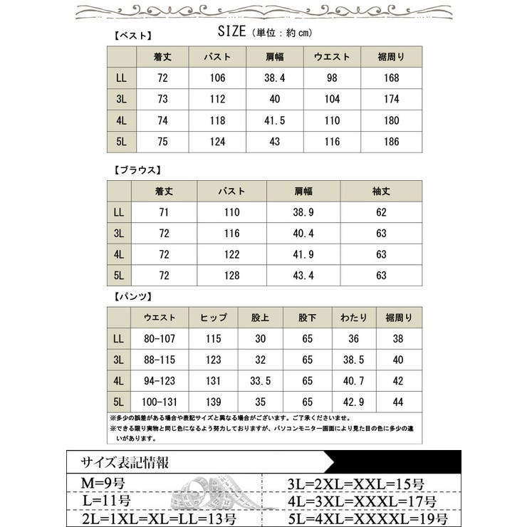大きいサイズ レディース スーツ | GOLDJAPAN　大きいサイズ専門店 | 詳細画像17 