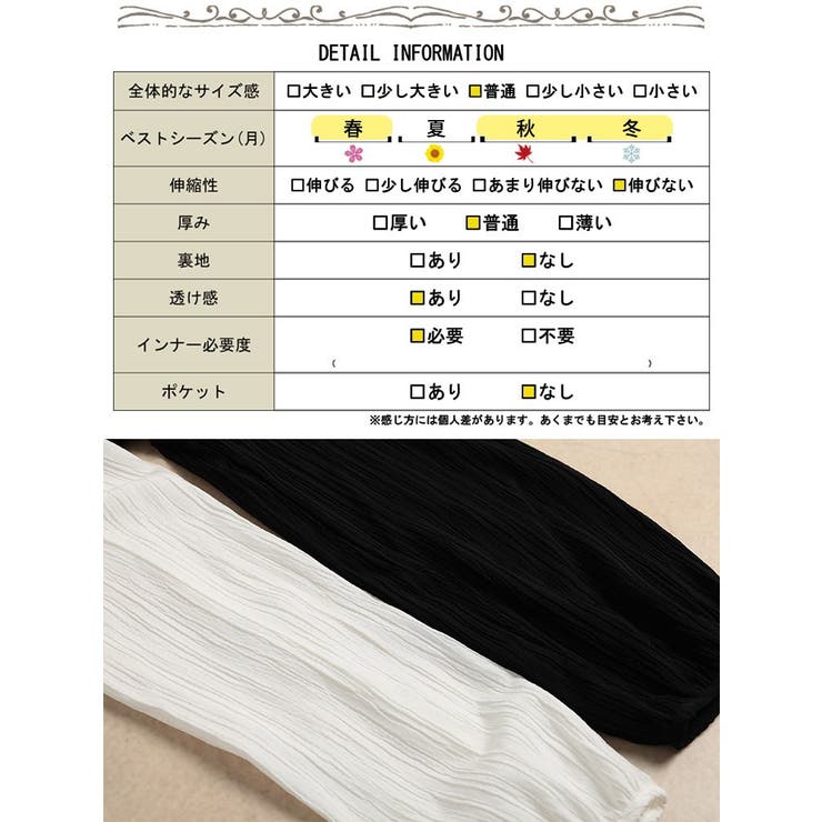 大きいサイズ レディース トップス | GOLDJAPAN　大きいサイズ専門店 | 詳細画像18 