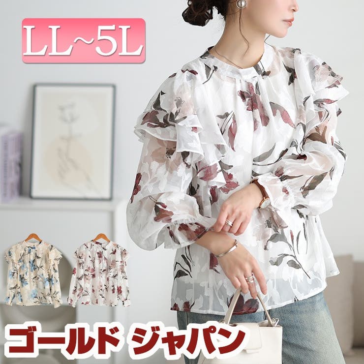 大きいサイズ レディース トップス | GOLDJAPAN　大きいサイズ専門店 | 詳細画像1 