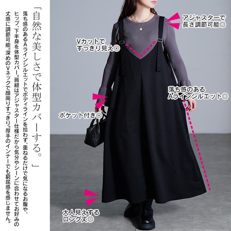 大きいサイズ レディース ワンピース | GOLDJAPAN　大きいサイズ専門店 | 詳細画像4 