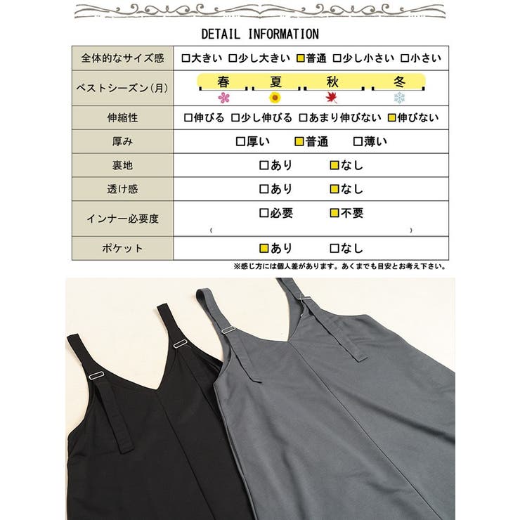 大きいサイズ レディース ワンピース | GOLDJAPAN　大きいサイズ専門店 | 詳細画像18 