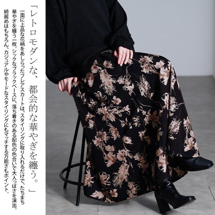 大きいサイズ レディース スカート | GOLDJAPAN　大きいサイズ専門店 | 詳細画像3 