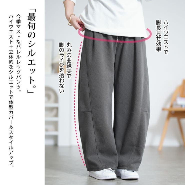 大きいサイズ レディース ボトムス | GOLDJAPAN　大きいサイズ専門店 | 詳細画像3 