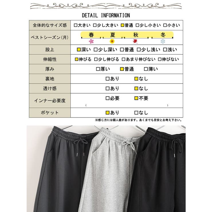 大きいサイズ レディース ボトムス | GOLDJAPAN　大きいサイズ専門店 | 詳細画像18 