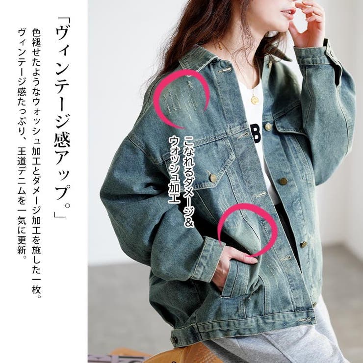 大きいサイズ レディース アウター | GOLDJAPAN　大きいサイズ専門店 | 詳細画像4 