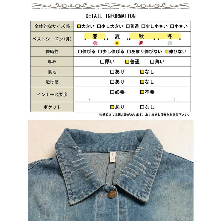 大きいサイズ レディース アウター | GOLDJAPAN　大きいサイズ専門店 | 詳細画像18 