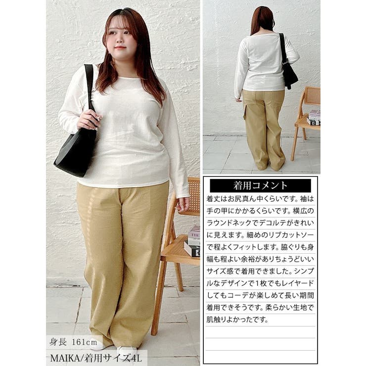 大きいサイズ レディース トップス | GOLDJAPAN　大きいサイズ専門店 | 詳細画像15 