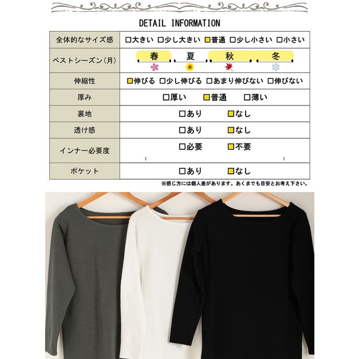 大きいサイズ レディース トップス | GOLDJAPAN　大きいサイズ専門店 | 詳細画像18 