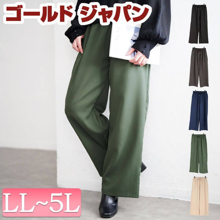 大きいサイズ レディース パンツ | GOLDJAPAN　大きいサイズ専門店 | 詳細画像1 