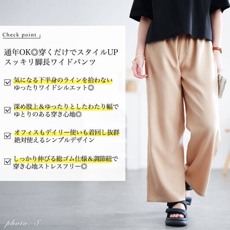 大きいサイズ レディース パンツ | GOLDJAPAN　大きいサイズ専門店 | 詳細画像2 