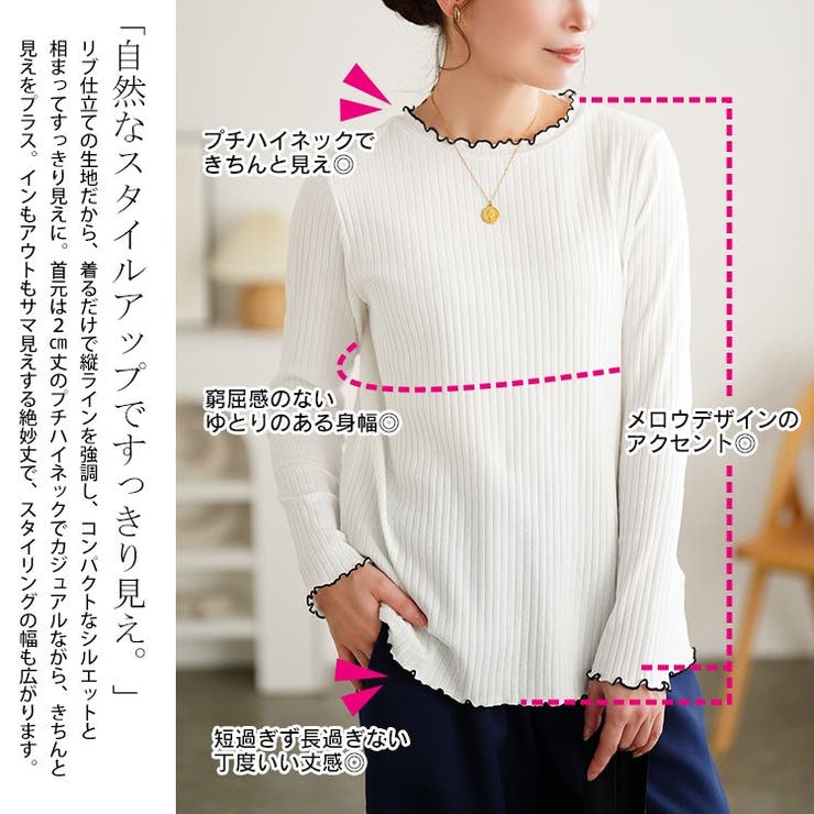 大きいサイズ レディース トップス | GOLDJAPAN　大きいサイズ専門店 | 詳細画像4 