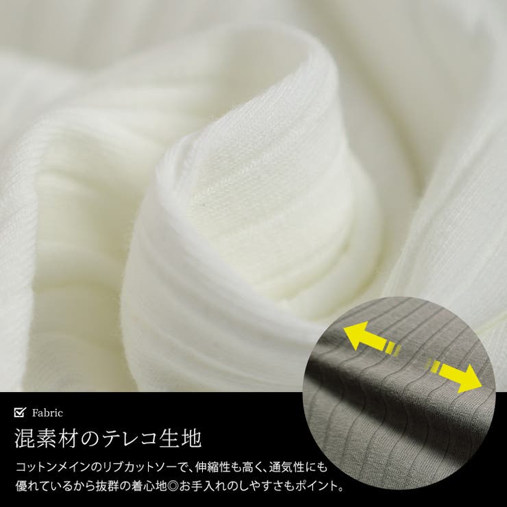 大きいサイズ レディース トップス | GOLDJAPAN　大きいサイズ専門店 | 詳細画像5 