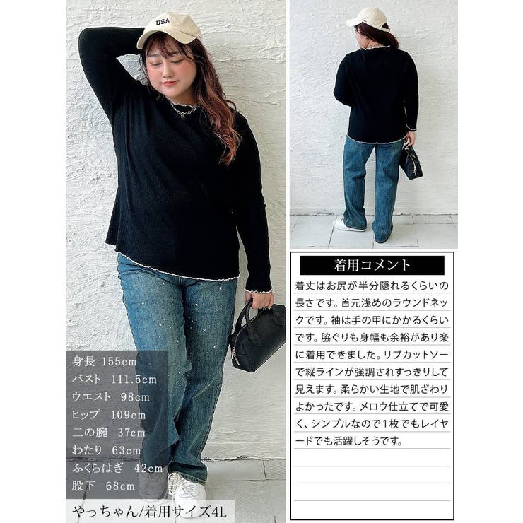 大きいサイズ レディース トップス | GOLDJAPAN　大きいサイズ専門店 | 詳細画像15 