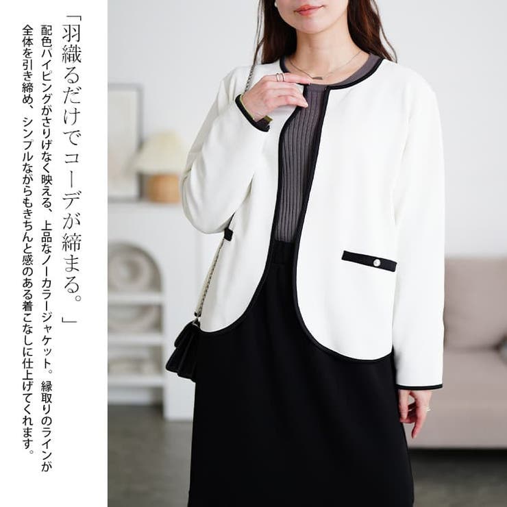 大きいサイズ レディース アウター | GOLDJAPAN　大きいサイズ専門店 | 詳細画像3 