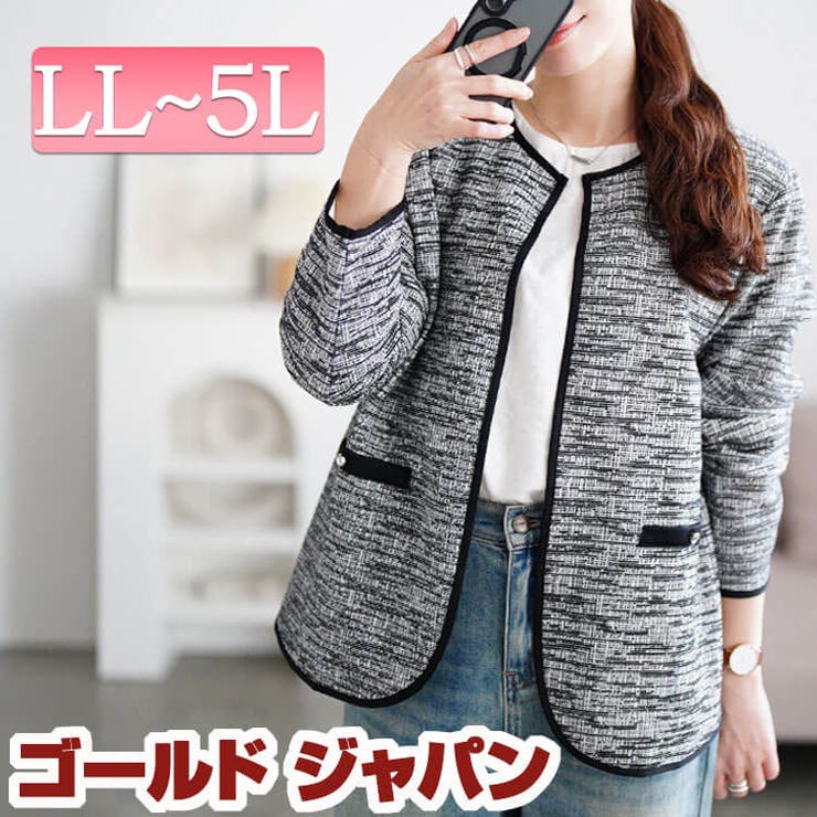 大きいサイズ レディース アウター | GOLDJAPAN　大きいサイズ専門店 | 詳細画像1 