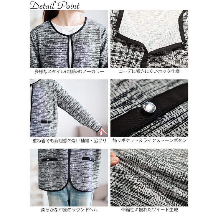 大きいサイズ レディース アウター | GOLDJAPAN　大きいサイズ専門店 | 詳細画像14 