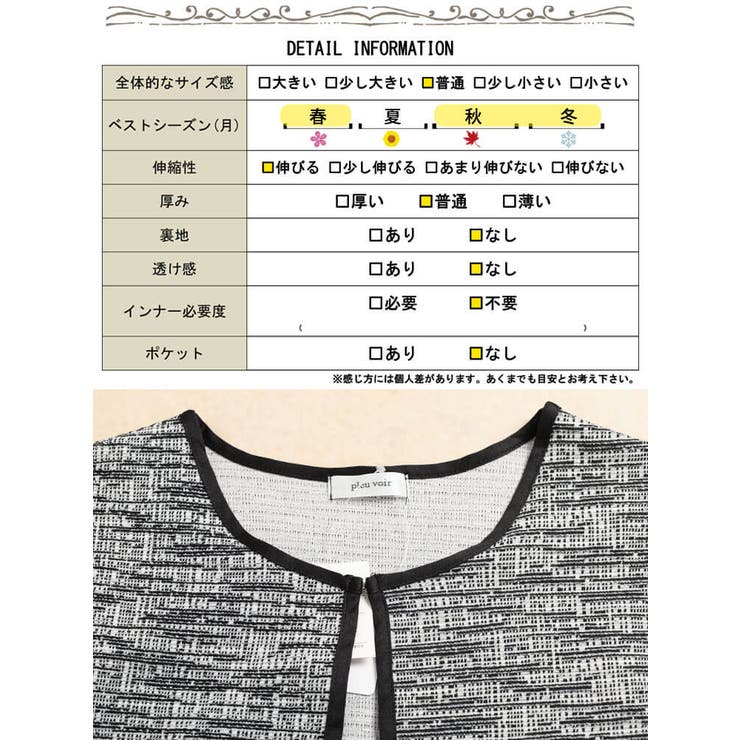 大きいサイズ レディース アウター | GOLDJAPAN　大きいサイズ専門店 | 詳細画像18 