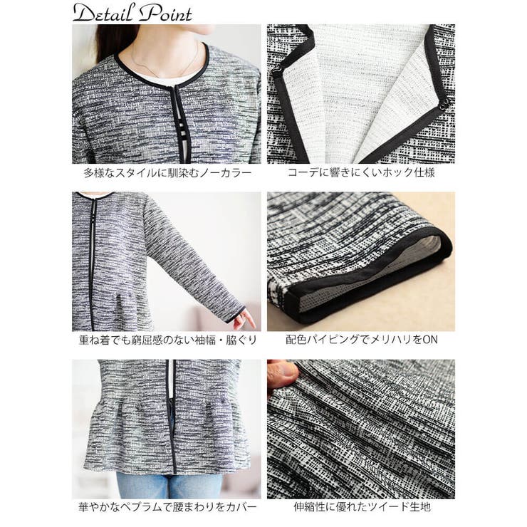 大きいサイズ レディース アウター | GOLDJAPAN　大きいサイズ専門店 | 詳細画像14 