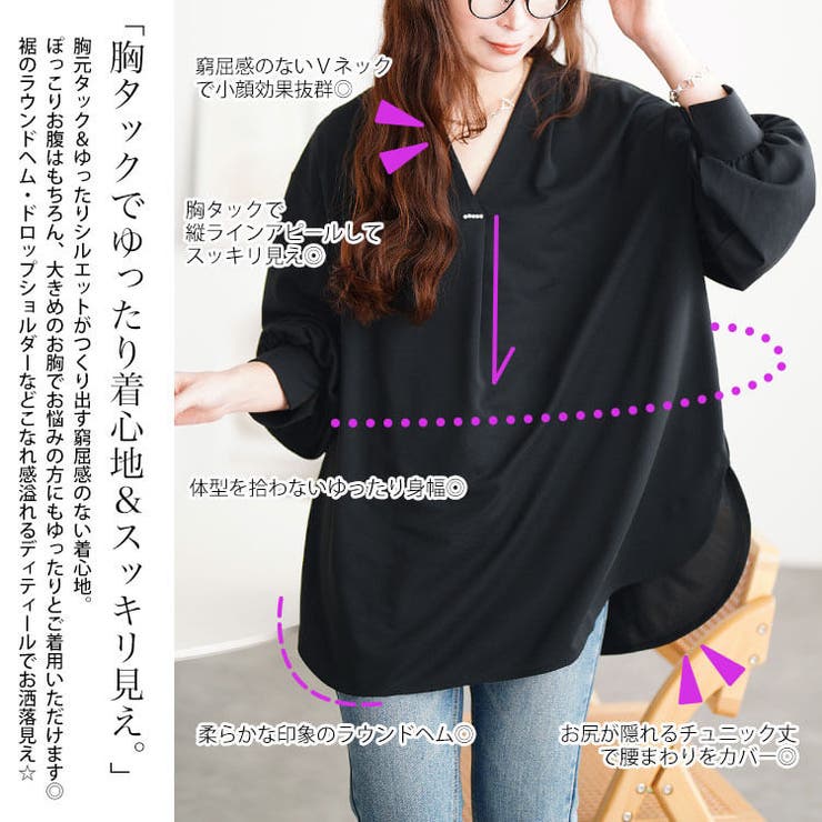 大きいサイズ レディース トップス | GOLDJAPAN　大きいサイズ専門店 | 詳細画像3 