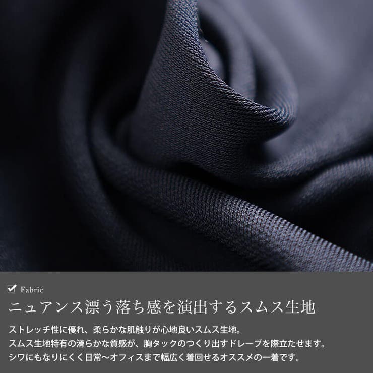 大きいサイズ レディース トップス | GOLDJAPAN　大きいサイズ専門店 | 詳細画像5 