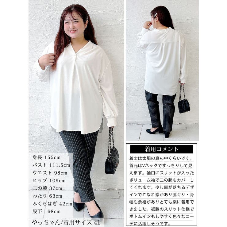 大きいサイズ レディース トップス | GOLDJAPAN　大きいサイズ専門店 | 詳細画像15 