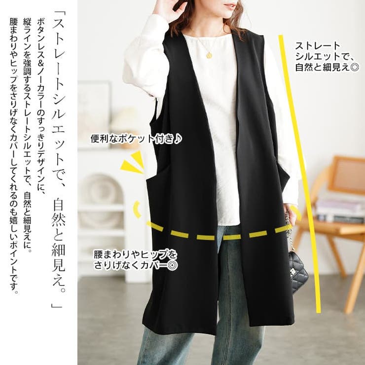 大きいサイズ レディース アウター | GOLDJAPAN　大きいサイズ専門店 | 詳細画像4 