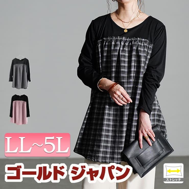 大きいサイズ レディース チュニック | GOLDJAPAN　大きいサイズ専門店 | 詳細画像1 