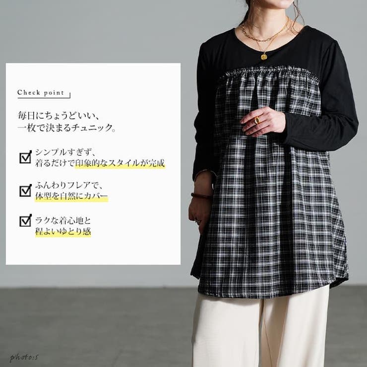 大きいサイズ レディース チュニック | GOLDJAPAN　大きいサイズ専門店 | 詳細画像2 