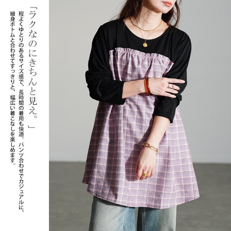 大きいサイズ レディース チュニック | GOLDJAPAN　大きいサイズ専門店 | 詳細画像3 