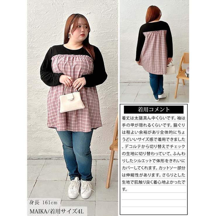 大きいサイズ レディース チュニック | GOLDJAPAN　大きいサイズ専門店 | 詳細画像16 