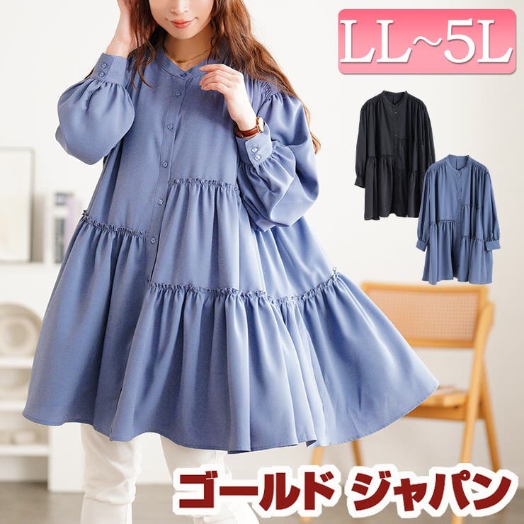 大きいサイズ レディース チュニック | GOLDJAPAN　大きいサイズ専門店 | 詳細画像1 