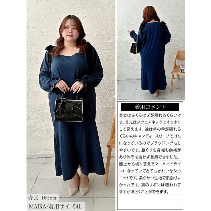 大きいサイズ レディース ワンピース | GOLDJAPAN　大きいサイズ専門店 | 詳細画像16 