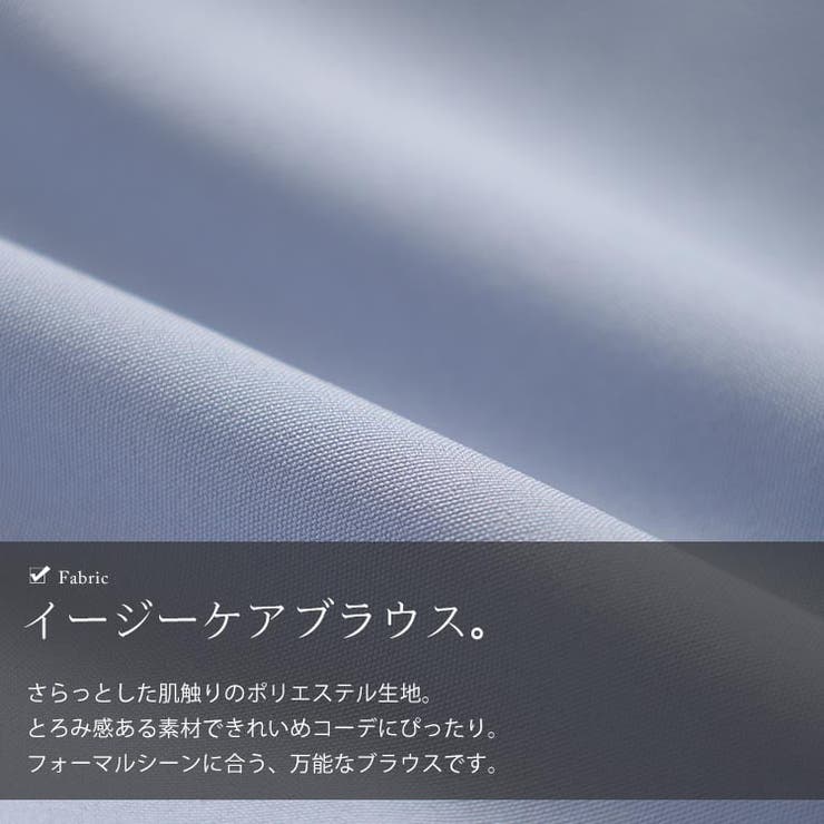 大きいサイズ レディース トップス | GOLDJAPAN　大きいサイズ専門店 | 詳細画像7 